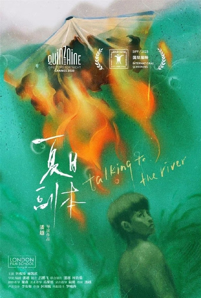 暖色导演剪辑