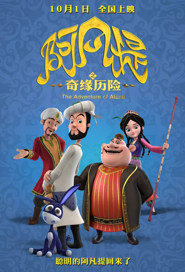 韩影合集情怀之旅