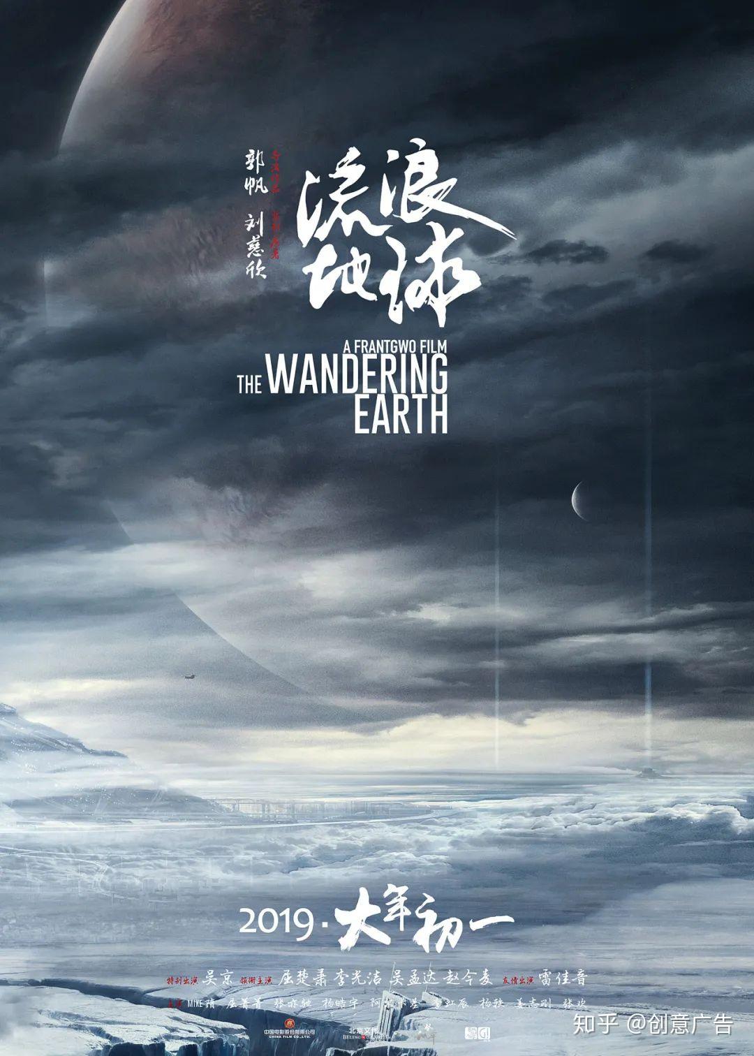 慢热型深夜排片